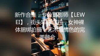 【顶级性爱??绿意盎然】极品美娇妻『亨利夫妇』乱淫派对??单男一进门舔黑丝淫妻到湿润 暴力怼操 高清1080P原版