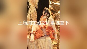 【新速片遞】 二次元卡哇伊萌妹！JK装甜美呆萌！玩转盘，脱下白丝看穴，塞着跳蛋美臀扭动，假屌骑乘位抽插