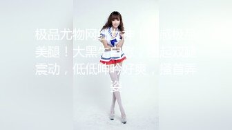 美乳女神小鸟酱之布丁酱系列,欲望女仆装唯美性爱,无套爆操淫叫高潮,爆射一身