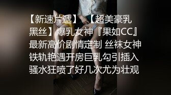 轻熟女 带闺蜜来双飞 淫贱姐妹花开档黑丝激操