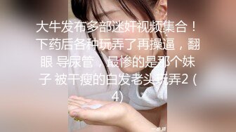 STP23638 天美传媒 TM0147 公公的艳福可真不浅 淫亂4P三兒媳 虞姬、顾小北、王小妮