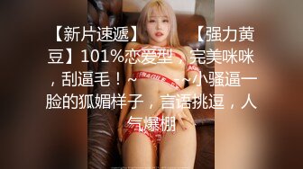 ✿最新❤️网黄女神✿ 极品蜜汁白虎神鲍尤物▌娜娜▌