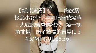  专攻良家少女探花高端约啪模特身材的气质大学生兼职美女