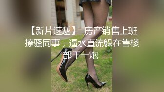 《台湾情侣泄密》漂亮学妹和前男友之间的私密视频被渣男分手后曝光