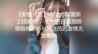 【辽宁大学女学生轮奸事件】女生被四个男的轮着操，深喉插到吐，女生一直想走被强行留下