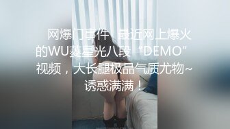 麻豆传媒女神乱爱《时间停止器》MDX0238 严厉女上司竟是骚货 黑丝女神文冰冰 高清720P原版