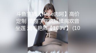 STP27797 淫丝诱惑  超顶土豪大神的专属性玩物▌91兔兔▌开档黑丝女秘书 后入深深顶撞宫口 超频激射淫靡精液