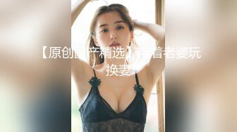 【OnlyFans】台湾骚妻阿姐，韵味骚货美人妻，性爱日常反差VIP订阅，日常性爱，自慰露出裸体艺术写真 34