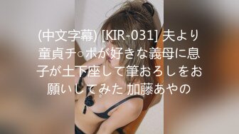 【新片速遞】  ✨【截止6.22】糖心旗下超模身材极品美乳名媛「水冰月」全量推特资源 水嫩反差少女约炮多名男模(12p+35v)