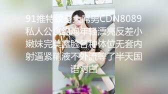 开档肉丝大奶少妇 被无套猛怼稀毛肥鲍鱼 操喷了几次 大肥臀啪啪声音诱人