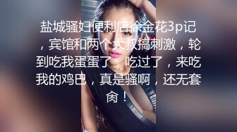 乖巧萝莉萌妹清新小可爱〖TopSweetBaby〗可爱眼镜娘萌妹诱惑小兔子水手服 被大鸡巴学长疯狂冲刺小蜜穴