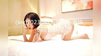 (sex)20230922_深夜小表妹_56655692