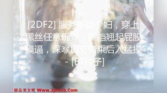 ❤️被男友干到翻白眼 (2)极品粉嫩的白虎B少妇❤️被男友干到翻白眼 (2)