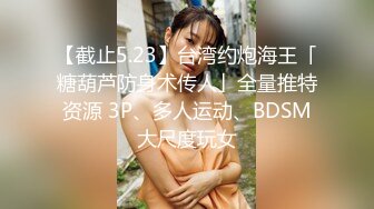 2022最新反差婊《26》性爱私拍流出❤️18位良家反差婊性爱啪 完美露脸