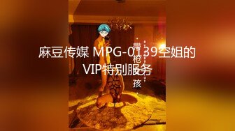 STP29546 ?扣扣传媒? FSOG077 极品清纯窈窕身材美少女 ▌Cola酱▌萝莉妹妹酒后失身 爆操鲜滑多汁蜜壶 口爆少女淫靡吞精