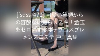 ?乖巧萝莉萌妹?清新小可爱〖TopSweetBaby〗可爱眼镜娘萌妹诱惑小兔子水手服 被大鸡巴学长疯狂冲刺小蜜穴