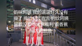 【新速片遞】  商场女厕全景偷拍女神级的少妇鲍鱼已经发黑了