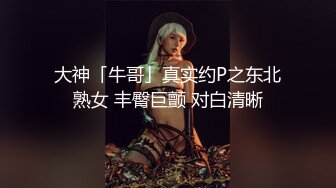 极品女神嫩妹！清纯可爱萝莉风露脸福利姬【小鹿酱】定制第四季，剃毛 双头龙 做爱 双管齐下高潮喷水