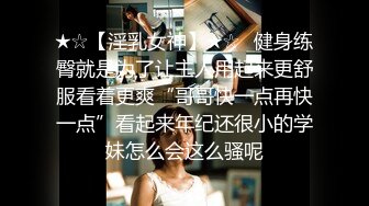 ⚫️⚫️极品高清原版2K厕拍，传统公共女厕，全景真实偸拍，小姐姐少妇熟女各个年龄段的女人大小便，看点十足