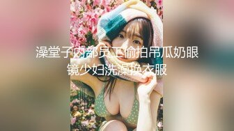 长腿极品黑丝高跟女王Cindy的淫荡自拍和调教记录