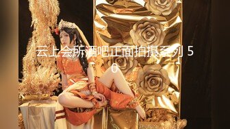 【超美颜值极美女神】秀人网极品嫩模『唐安琪』最新大尺度 无内黑丝 光PP好诱人