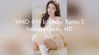 YAKO-044 Ichinose Ramu Shemale Cute – HD