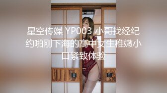 【小瑜】清纯学妹，好乖巧漂亮,，难得一遇邻家小美女，BB又粉又嫩，必须珍藏不可错过 (3)