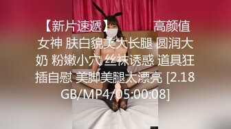 【长期订阅更新】人气反差ASMR女网黄「deerlong」OF性爱私拍 旗袍眼镜娘妹妹用玩具肉棒抽插到颤抖