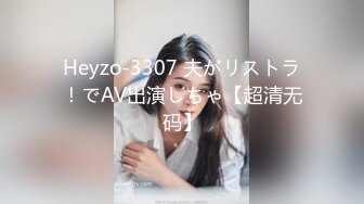 【新速片遞】  酒店女厕偷拍牛仔裤美少妇❤️张口的肥鲍鱼嘴合不住了