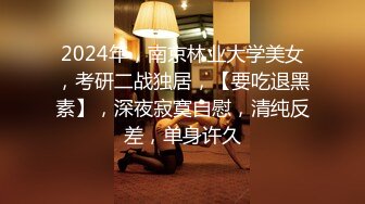 无套双飞漂亮美女 我不认识 眼镜妹子被操完不会帮鸡吧插入别人的逼逼 身材苗条 无毛鲍鱼