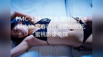 《硬核✅极品网_红》众多坛友开帖求的Onlyfans亚裔百变小魔女izzybu付费解锁露脸私拍~被富二代各种玩肏双飞闺蜜紫薇 (10)