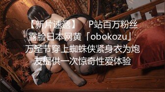 运动服短发妹纸光着脚丫来厕所，小穴说嫩不嫩说老不老1080