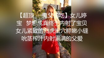 露脸女神究极泄密！爆炸无敌骚气舞蹈老师【尤秘书】