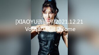 [XIAOYU语画界]2021.12.21 Vol.680 杨晨晨Yome