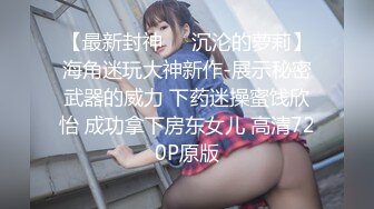 【三线探花】兼职小姐姐，大胸腼腆做爱投入，激情啪啪后入画面唯美，连干两炮才过瘾