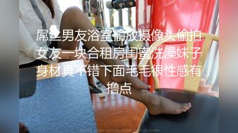 妻子找单男回家勾引老公,成功后自己加入进来调教老公 中集