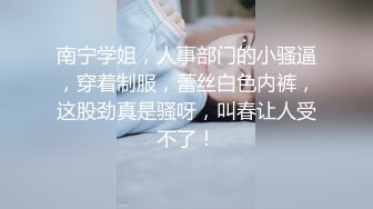 《反_差骚女私_拍㊙️泄密第二期》露脸清纯学生妹【允儿】自拍大量淫荡视频卖钱花~小区内、停车场脱光紫薇、啪啪各种骚操作 (5)