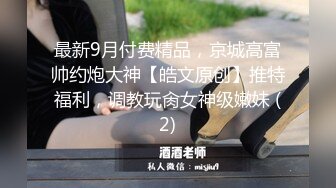 男友满足不了的女网友来周口找我，露脸内射