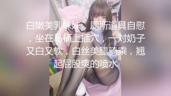 极品小少妇露脸风骚性感无毛白虎小嫩逼，躺床上揉奶玩逼给大哥深喉大鸡巴，新买的道具抽插