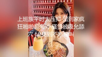 【极品露出??三洞全开】推特露出达人姐妹花『AAlife 小空酱』熟女配嫩妹 刺激行为艺术 全裸狂啪啪 高清720P原版