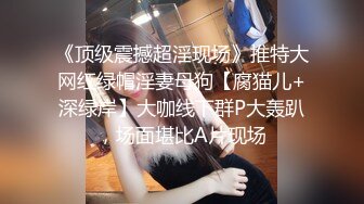 开档连体黑网丝极品美女