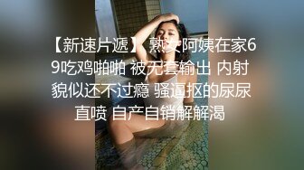 9-21大鱼专攻良家约啪温柔人妻，边喝红酒边聊天，微醺之后是暴操