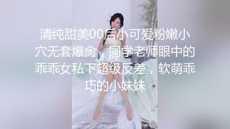 10/29最新 巨乳网红女神露脸自慰双道具插穴表情骚的很浪叫呻吟VIP1196