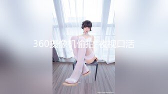 床下闺蜜 003