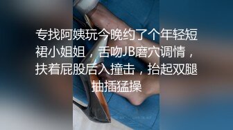 蜜桃影像EMTC003不停挑逗害羞死裤水骚货