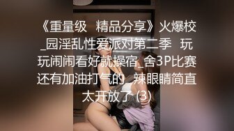  反差小骚货 淫乳女神下面有根棒棒糖JK魅惑小可爱，娇嫩小蜜穴被大鸡巴哥哥狠狠的捅