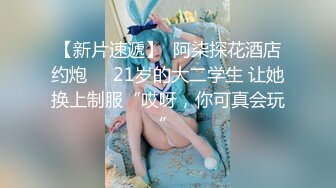 高能预警！极品身材颜值巅峰！比女人还女人超骚外围北京T娘【美奈酱】私拍，紫薇啪啪3P直男最爱 (16)