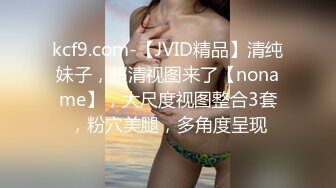 【新片速遞】 极品反差婊onlyfans网红依鸣❤️娇滴滴上海小姐姐 英国留学生被白人爸爸疯狂后入