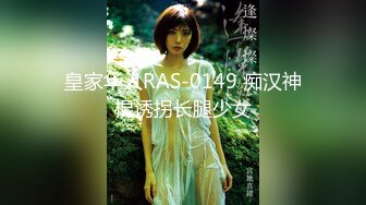 Ria 久留美 穿着可爱柔和的原宿风格内衣用她柔软的小身体取笑。