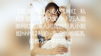 万粉红人美女〖台北1001〗与美籍男友性爱私拍流出 欲望晨炮